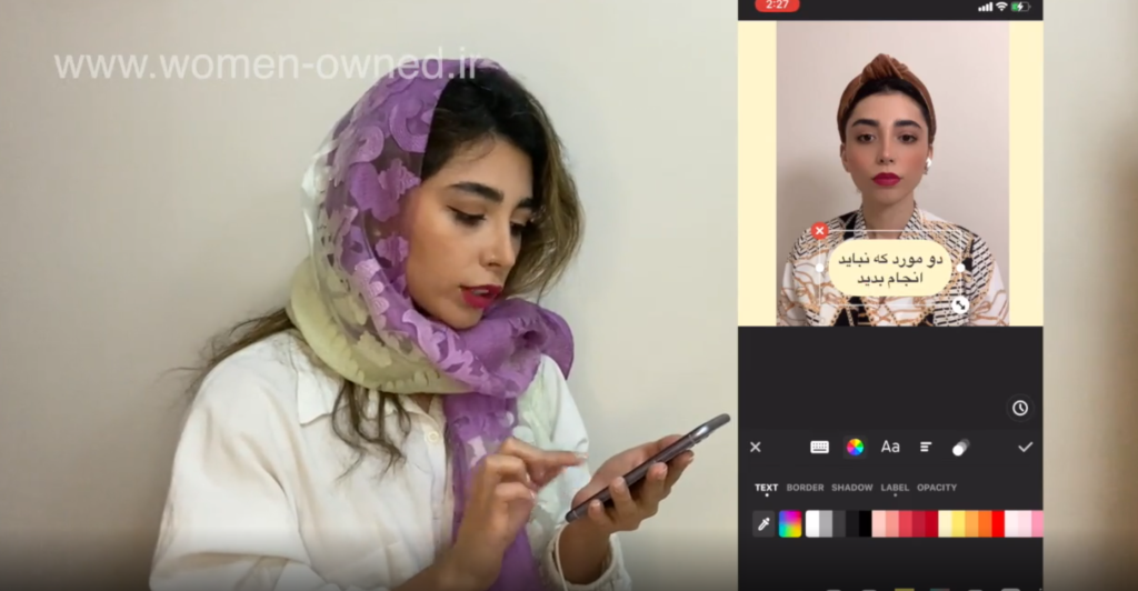 آموزش اینشات