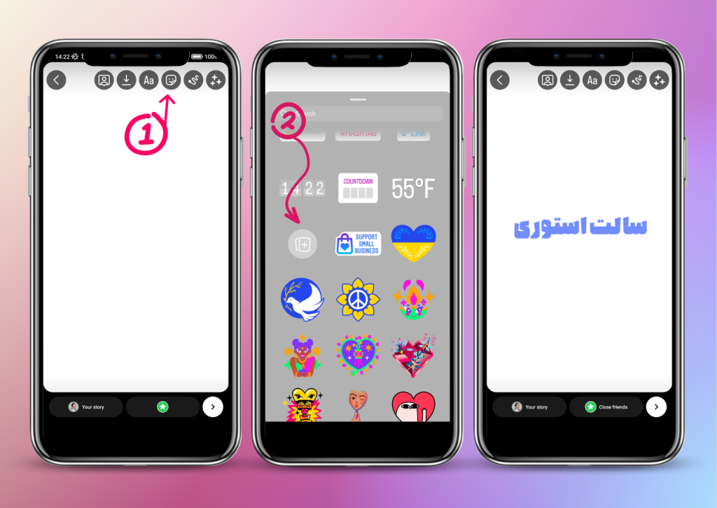 اضافه کردن متن با فونت متفاوت به استوری اینستاگرام