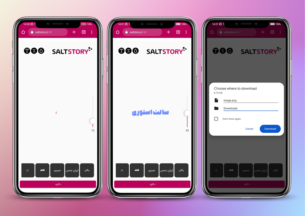 تغییر فونت استوری اینستاگرام به کمک وبسایت سالت استوری