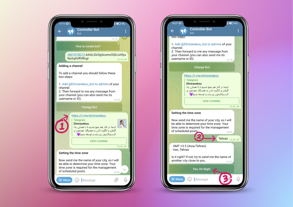 مرحله‌ی پنجم فعال کردن ربات تلگرام