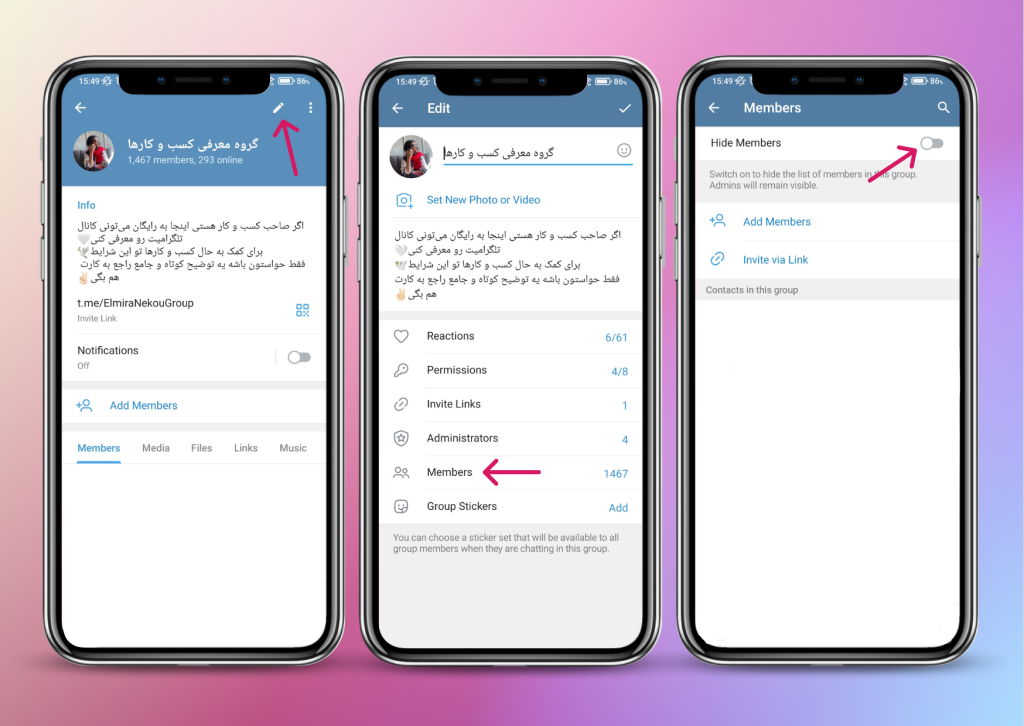 انتخاب تصویر پروفایل عمومی به صورت مجزا
